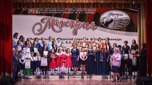 Награждение лауреатов конкурса "Мажория" 2025