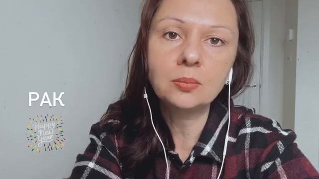 Что ждет РАКОВ в 2024 | Астрологический прогноз Марины Мустафы смотреть онлайн