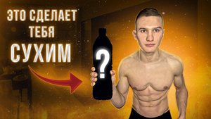 Как Разогнать Метаболизм и Сжечь Жир! ТОП 3 Способа!