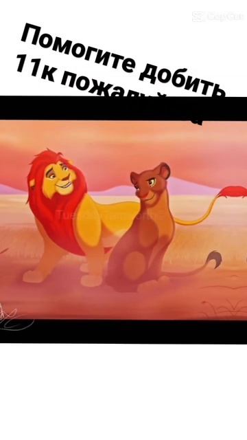 кайон и рани- король лев смотреть онлайн