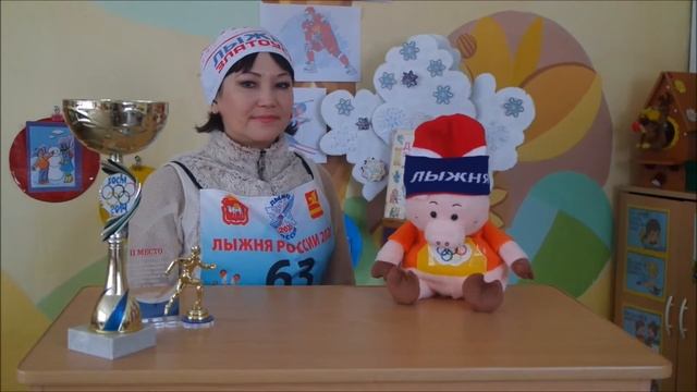 олимпиада
