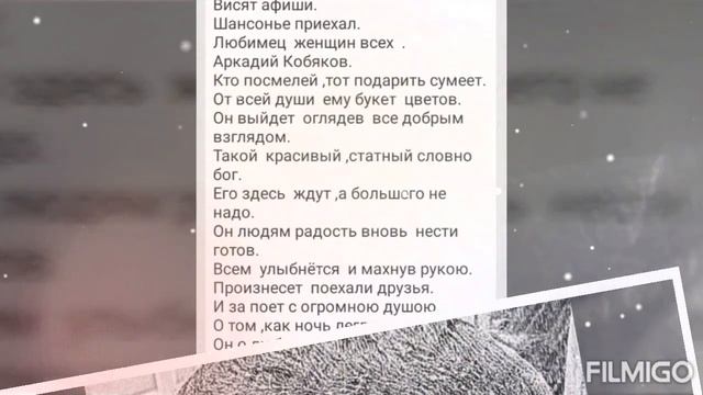 НИЖЕГОРОДСКИЙ СОЛОВЕЙ смотреть онлайн