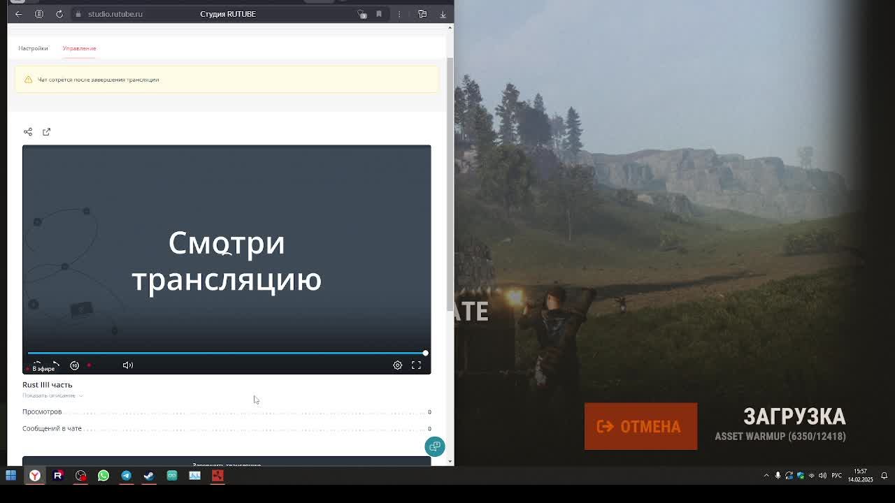 Rust IIII часть смотреть онлайн