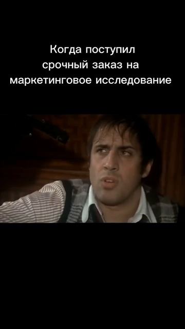 Принимаем срочные заказы на маркетинговые исследования. ТГ-канал @spezissledovaniya