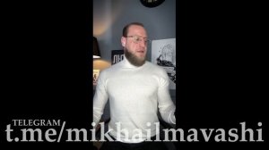 ‼️ОЧЕНЬ ВАЖНО‼️ _ Миша Маваши.mp4