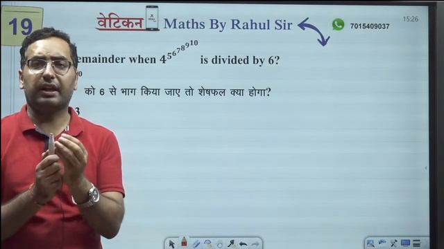 अगस्त 2021 तक के HSSC के Top Level Questions Rahul Sir Class - 6