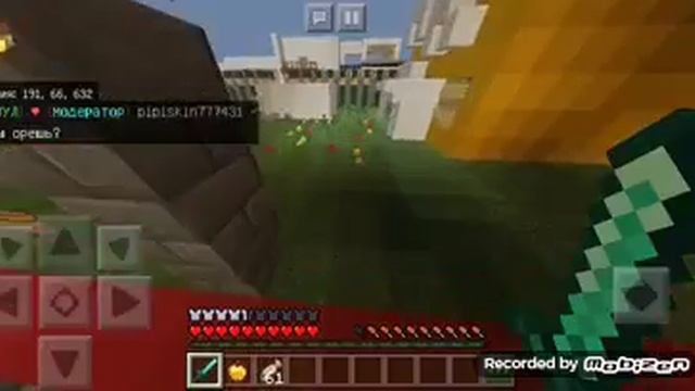 ВЫЖИВАНИЕ+ГРИФ НА MineScar смотреть онлайн