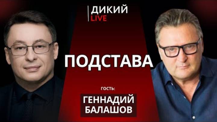 ТРАМП И ПУТИН ДОГОВОРИЛИСЬ! Олег СТАРИКОВ - ВОЙНА ДО АПРЕЛЯ… Зеленский СРОЧНО В МЮНХЕНЕ ЗАЯВИТ О…
