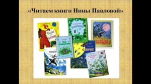 ЛИТЕРАТУРНАЯ АКЦИЯ "ЧИТАЕМ НИНУ ПАВЛОВУ, ПИСАТЕЛЬНИЦУ ДОНСКОЙ ЗЕМЛИ"
КОВАЛЕНКО В.А И СОТНИКОВА Н.А👍