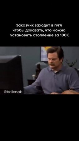 Вынуждены вас расстроить  #юмор #прикол #водоснабжение #отопление #дом #строительство #спб #ремонт