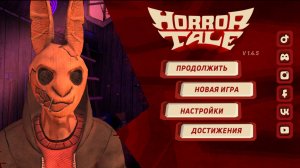 Бешеный заяц