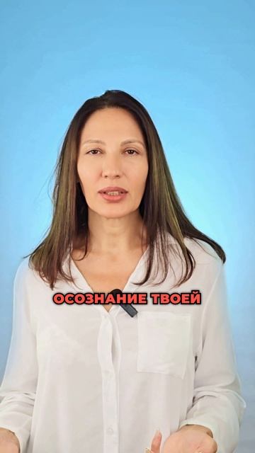 Что мешает тебе видеть магию вокруг.