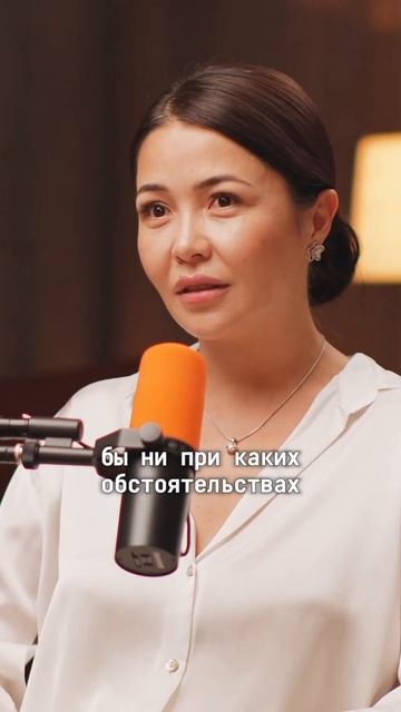 Любовь не просчитаешь  #асельмашанова #асельсадвакасова #подкаст