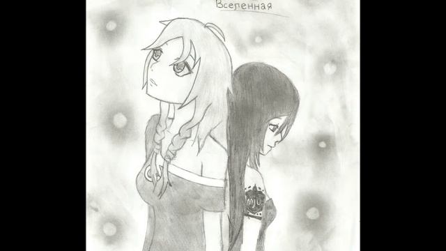 [V3] Inner Universe- IA & Mew смотреть онлайн