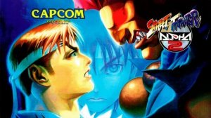 Street Fighter Alpha 2 Оригинальный аркадный саундтрек