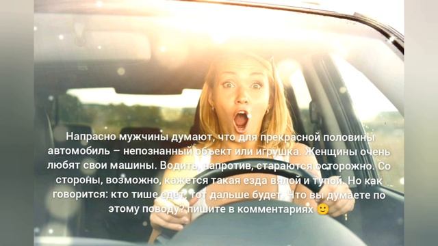 ЖЕНЩИНА ЗА РУЛЁМ ОБЕЗЬЯНА С ГРАНАТОЙ #женщиназарулем #бабазарулем #дуразарулем