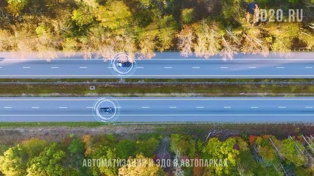 Оптимизация автопарка, роль путевого листа в управлении расходами.