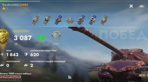 Scepter Безупречный,Золотая долина.