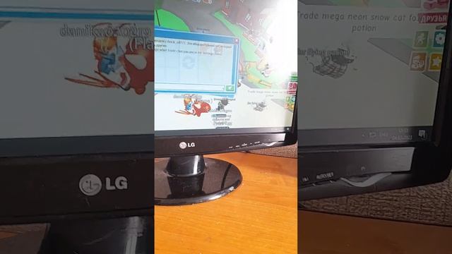 Трейды на нфр красного дракона!Trading nfr red dragon!Сори за звуки смотреть онлайн