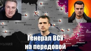 Сводки СВО от МО, Юрий Подоляка, СМИ, Военкоров - Война на Украине. 14.02.2025