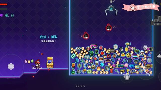 【霓虹深渊无限·Neon Abyss Infinite】免费进货，搬空娃娃机！无限抓娃娃、跳舞、电宝箱 смотреть онлайн