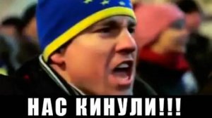 Гимн НОВОЙ Украины ...