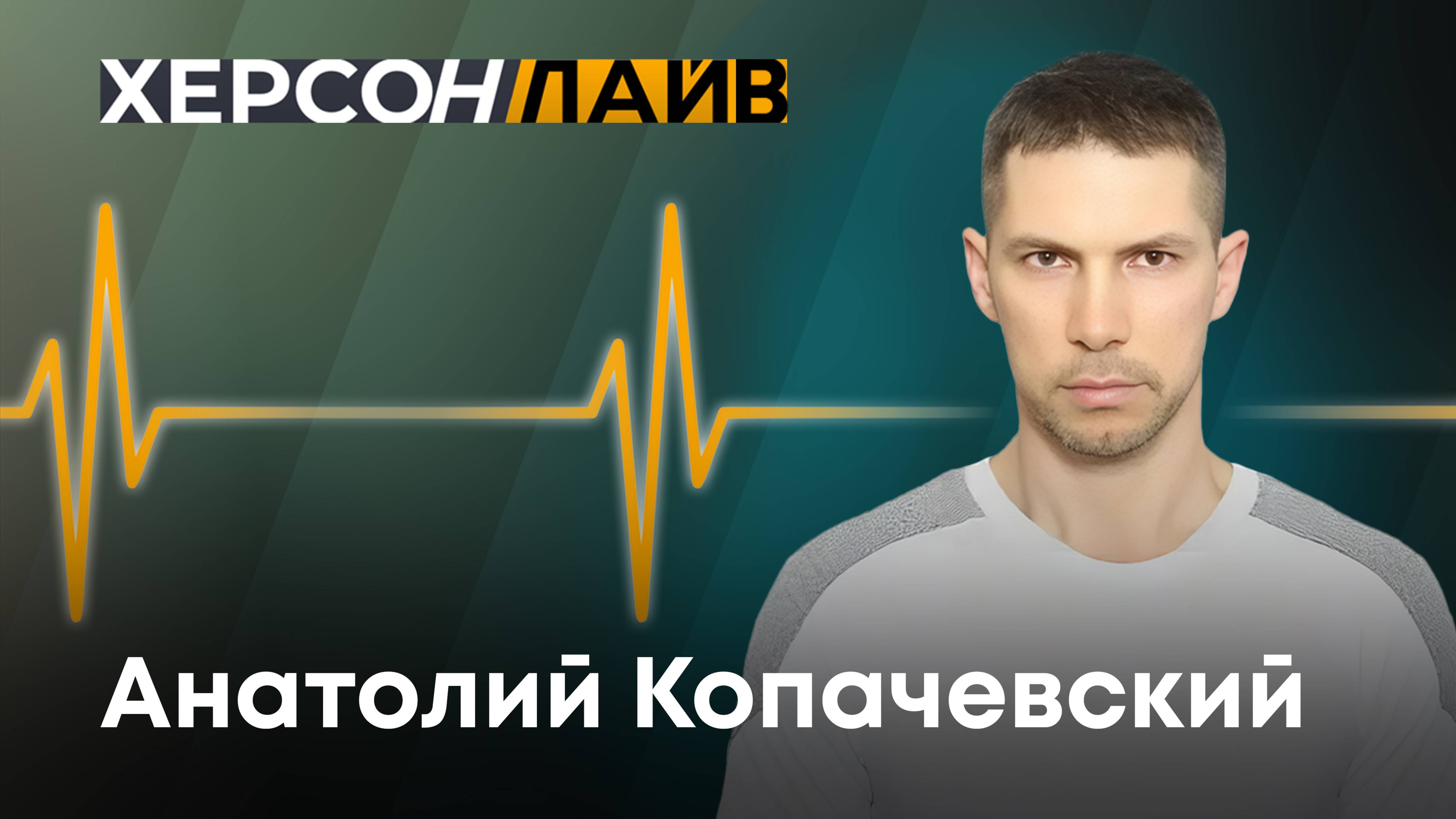 О ликвидации последствий разлива мазута в Керченском проливе. "ХерсонLive"