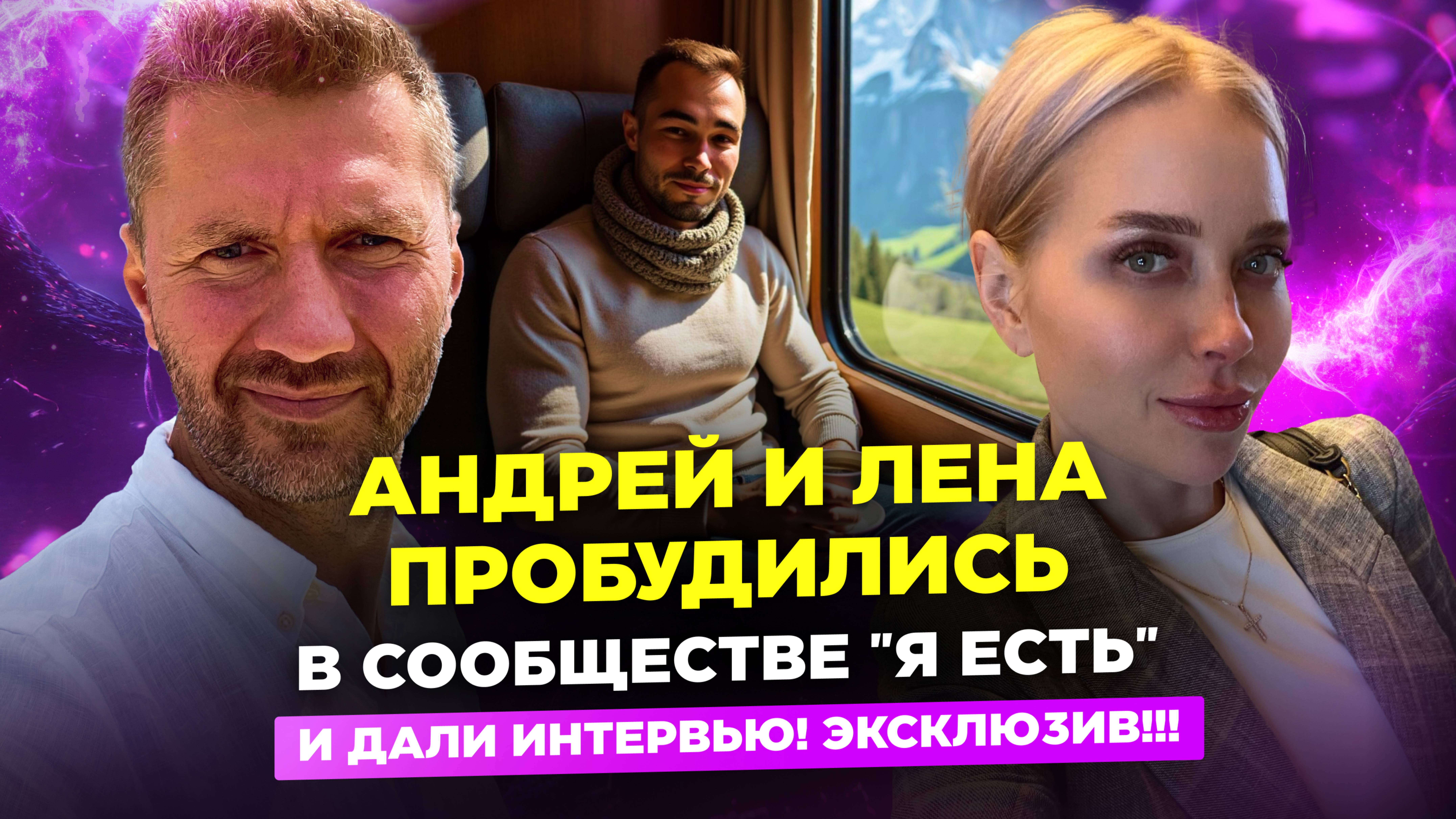 ЕДИНСТВЕННАЯ ЦЕЛЬ В ЖИЗНИ ПРОБУДИТЬСЯ! ЕСЛИ ГОТОВ ИДИ В ОПИСАНИЕ И ЗАХОДИ! УСПЕЙ ЗА ЭТУ ЖИЗНЬ! ❤👇