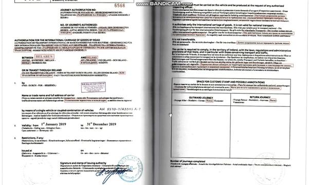 Разрешение / дозвол Ирландии смотреть онлайн