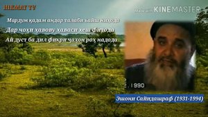 Газалхои исломи