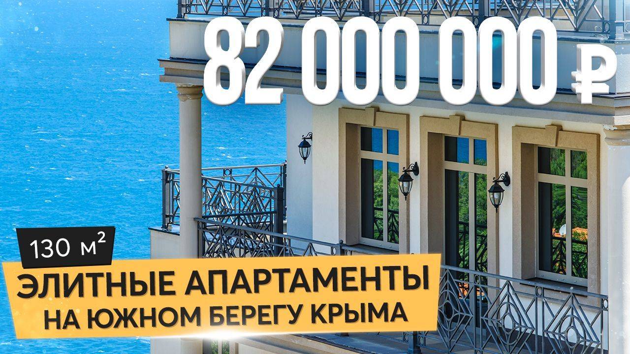 Купить элитные апартаменты в комплексе Дипломат