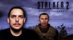 ОХОТИМСЯ СО ЗВЕРОБОЕМ! ОБНИЩАЛИ ПО ПОЛНОЙ! ▶ S.T.A.L.K.E.R. 2 Heart of Chornobyl #11