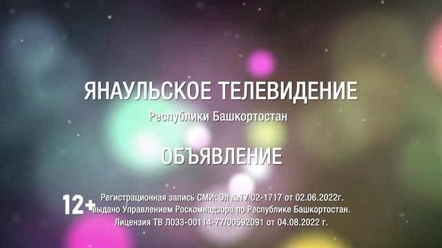"Право знать!" от 14.02.2025 г. смотреть онлайн
