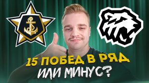 15 ПОБЕД В РЯД? / СТАВКА НА КХЛ / АДМИРАЛ - ТРАКТОР