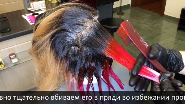 Из тёмного цвета волос с отросшими натуральными корнями окрашиваем в яркий оттенок маджентик смотреть онлайн