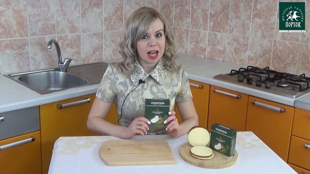 Аланталь  сыр № 70   #аланталь #алантальсыр #сырсемьдесят