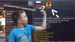 ЭТИ СКАМЕРЫ БЕСЯТ!!!НЕ ДАЮТ ПОИГРАТЬ НОРМАЛЬНО!!!