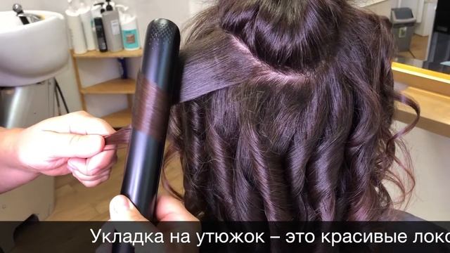 Восстановление насыщенного цвета волос. смотреть онлайн