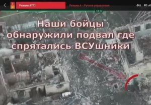 💥☠️⚡️Русские штурмовики-бомбисты обнаружили в Торецке подвал, в котом сидели ВСУшники...