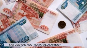 НОВОСТИ СЕВЕРНОГО ГОРОДА, 14.02.2025