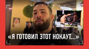 ИМАВОВ после Адесаньи: "Я ПОБЕДИЛ ЛЕГЕНДУ" / Не хочет биться с Чимаевым: "МЫ ТРЕНИРОВАЛИСЬ..."