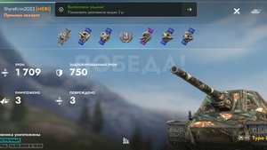 Type 5 Ka-Ri, Жемчужный город.