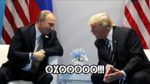 Охооооо!!!