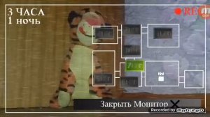 пять ночей у ёжика первая часть кто открывает мой холодильник?