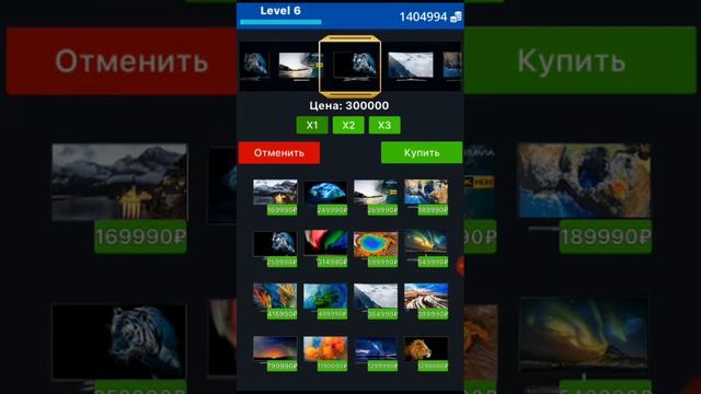 Как получить бабла и получить вещи apple смотреть онлайн