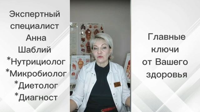 Здоровая Я - здоровая семья! смотреть онлайн