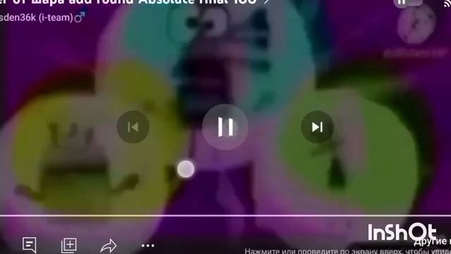 побег от шара (add round 105-130) смотреть онлайн