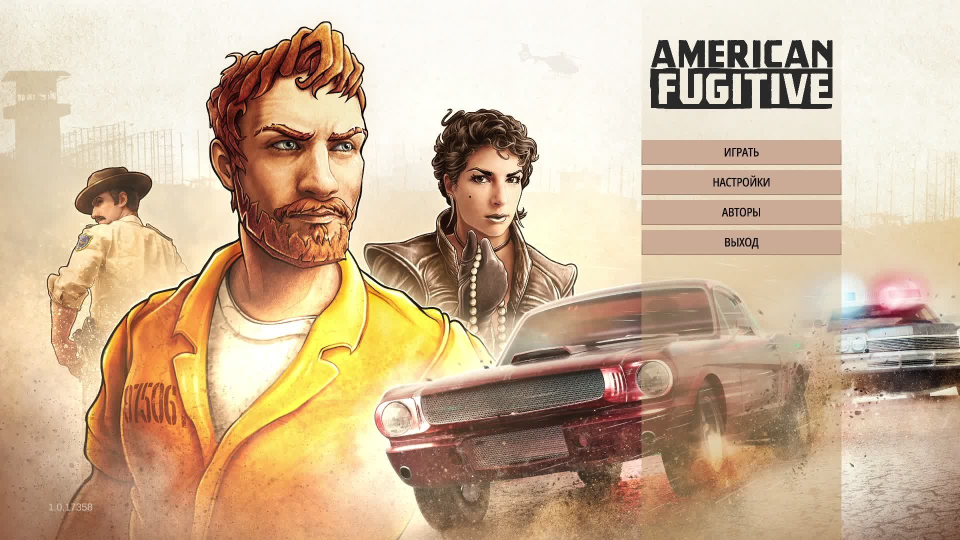 Американский беглец. American Figitive. Серия 2