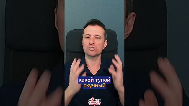 Перестань всё контролировать и доверься потоку!