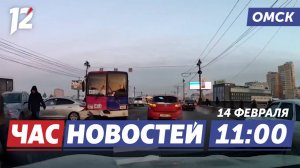 ДТП с автобусами / Умные светофоры / Пришкольные лагеря. Новости Омска